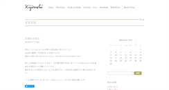 Desktop Screenshot of blog.kijirushi.net