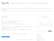 Tablet Screenshot of blog.kijirushi.net